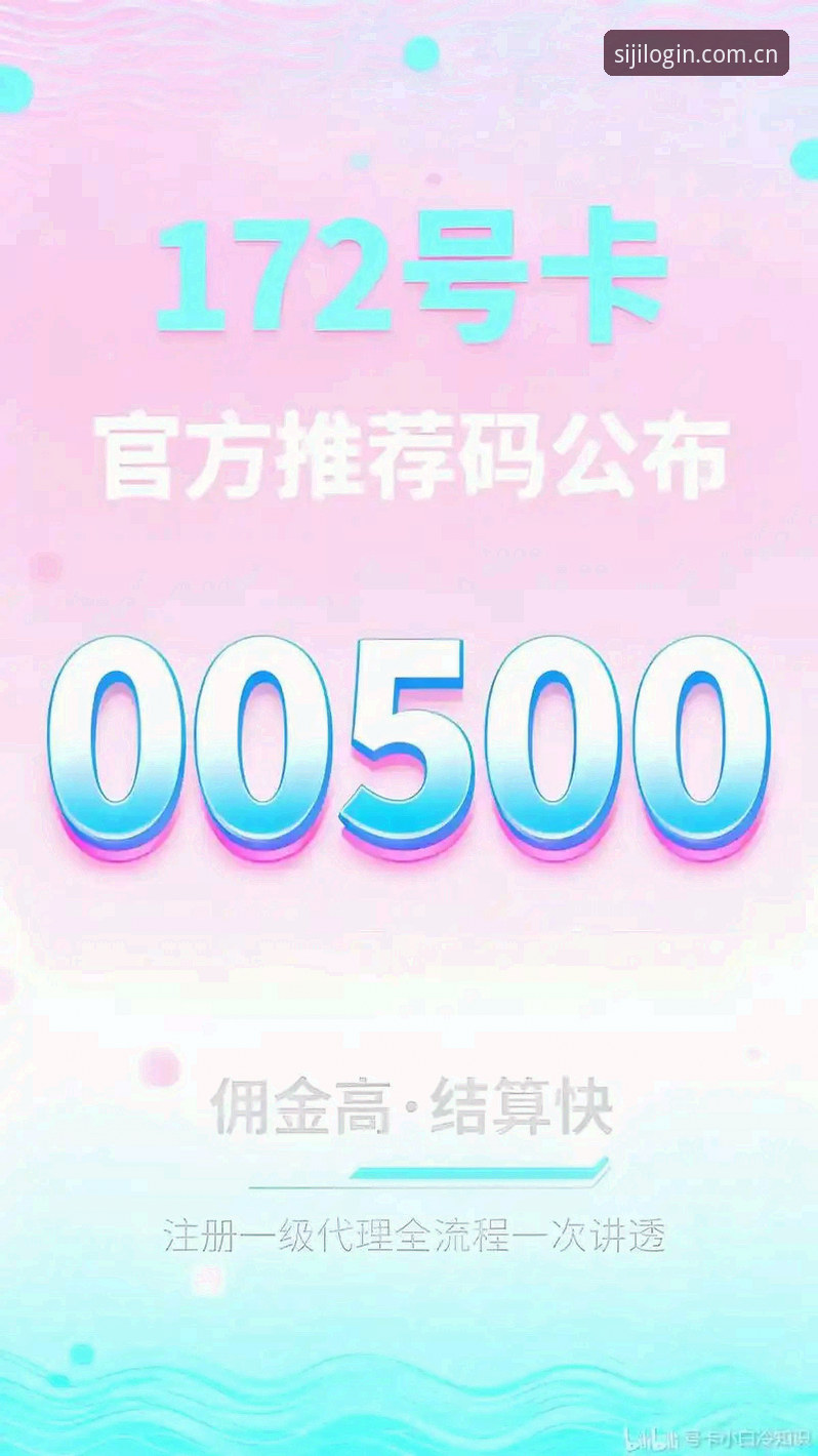 四季体育网页版登录登录入口详解：从界面到安全，一次讲透